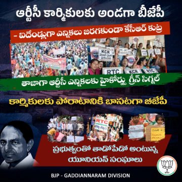 Leader & public meetings