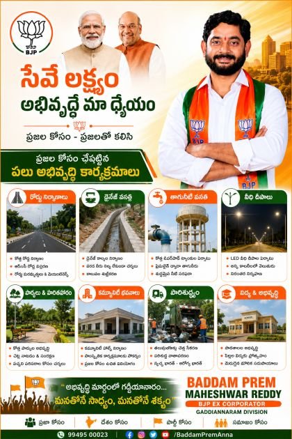 Development programmes