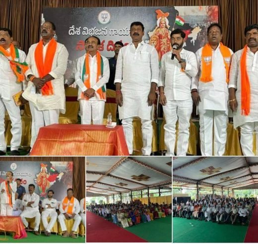 National day observance and inauguration in Gaddiannaram