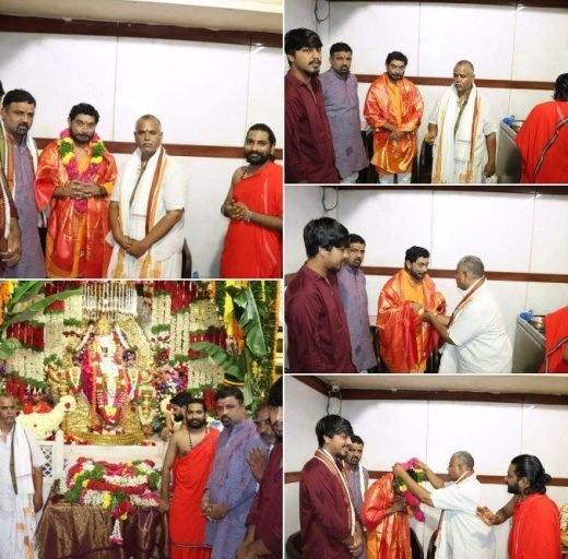 During Vinayaka Chavithi