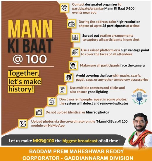 Campaign pamphlet