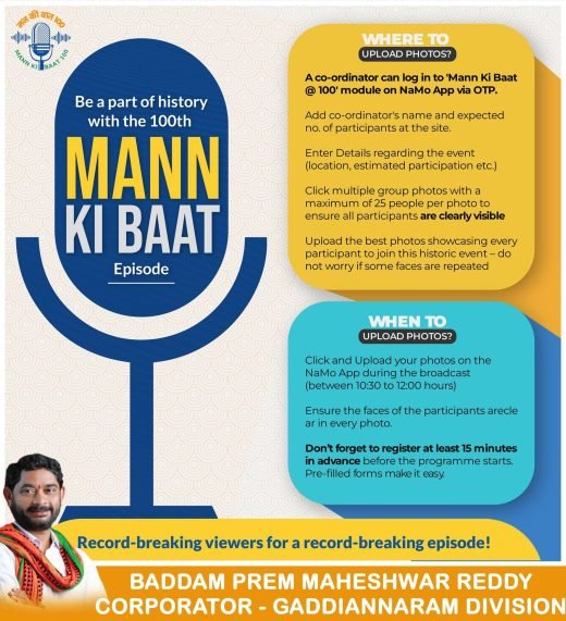 Campaign pamphlet