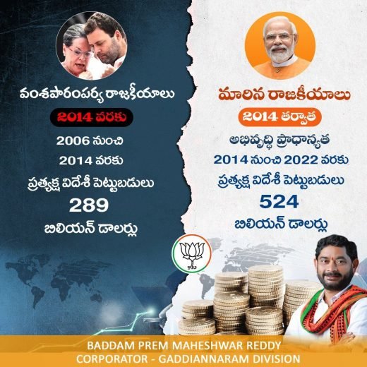 Campaign pamphlet