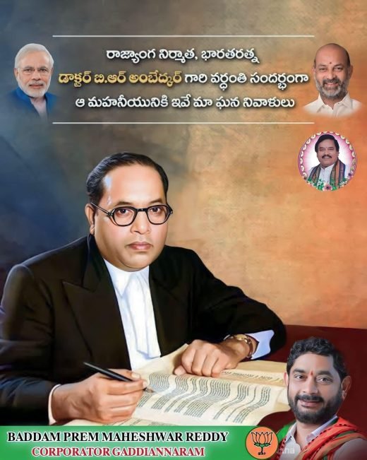 Campaign pamphlet
