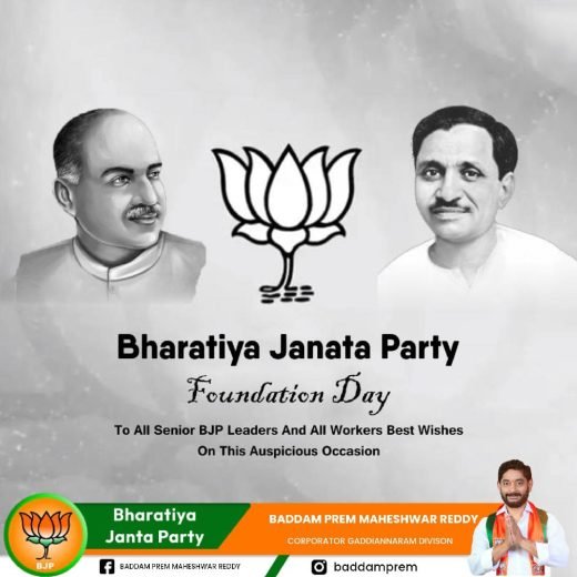 Campaign pamphlet