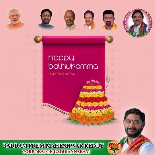Campaign pamphlet