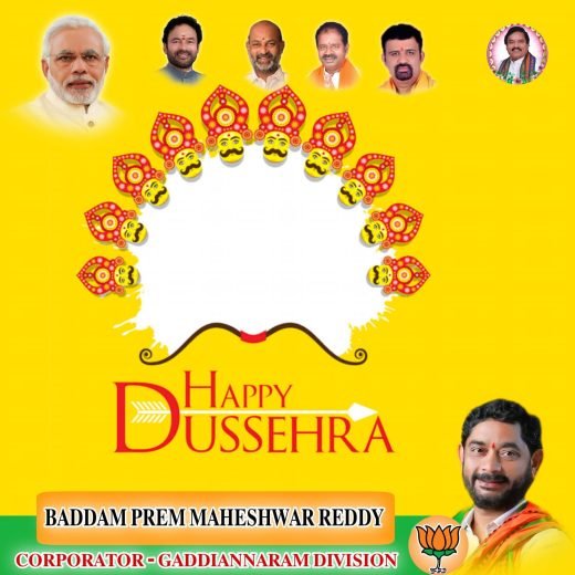 Campaign pamphlet