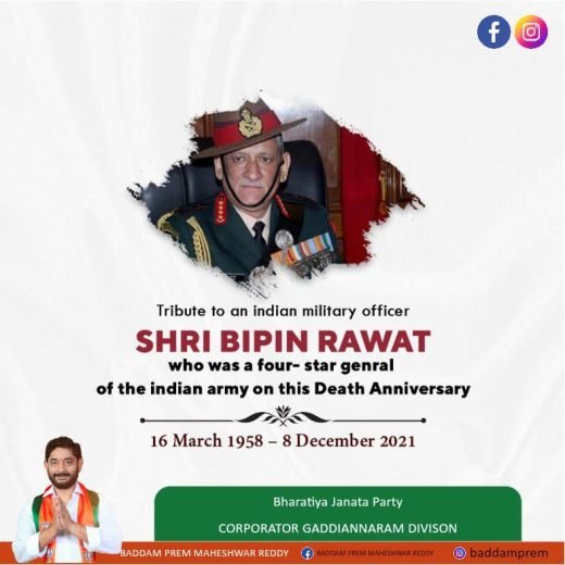 Campaign pamphlet