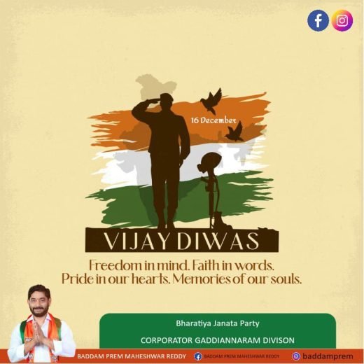 Campaign pamphlet