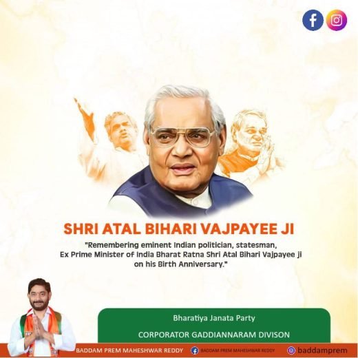 Campaign pamphlet