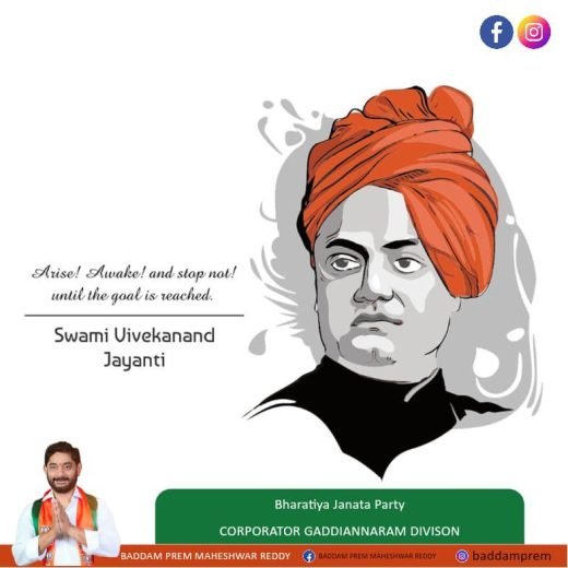 Campaign pamphlet