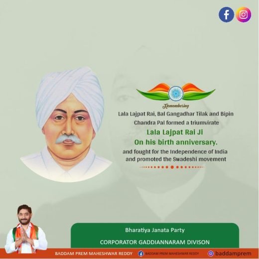 Campaign pamphlet