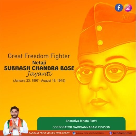 Campaign pamphlet