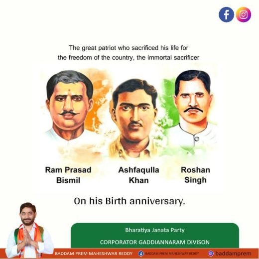 Campaign pamphlet