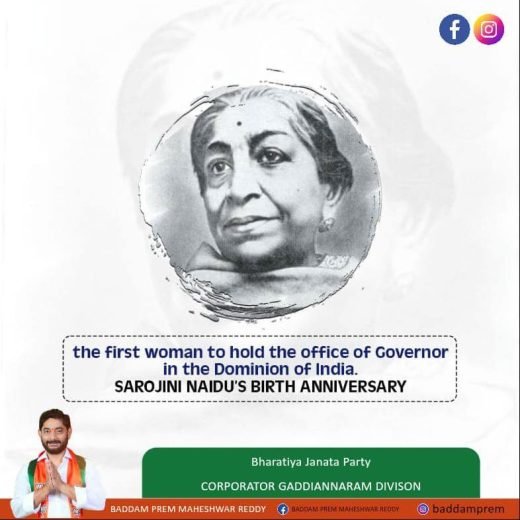 Campaign pamphlet