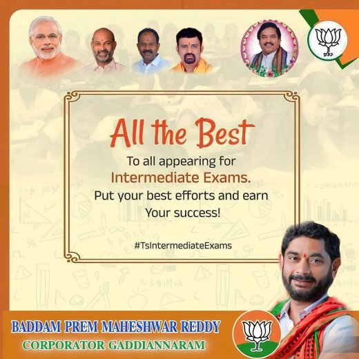 Campaign pamphlet