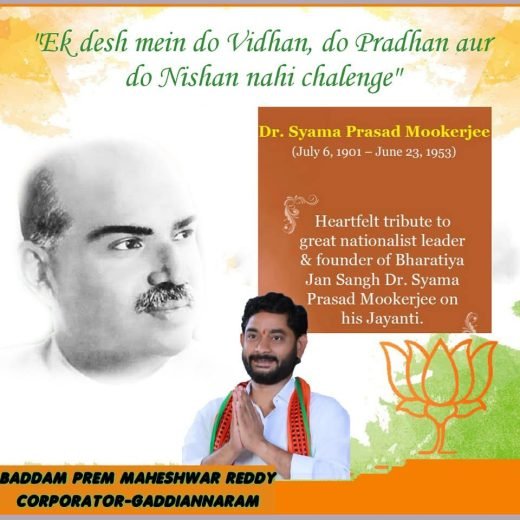 Campaign pamphlet