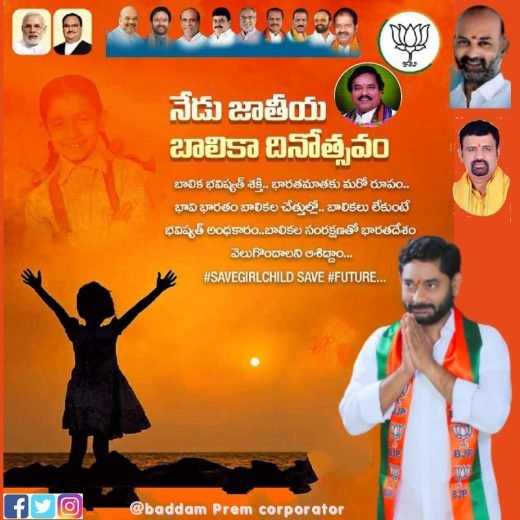 Campaign pamphlet