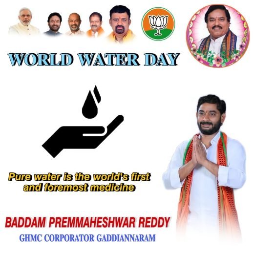 Campaign pamphlet