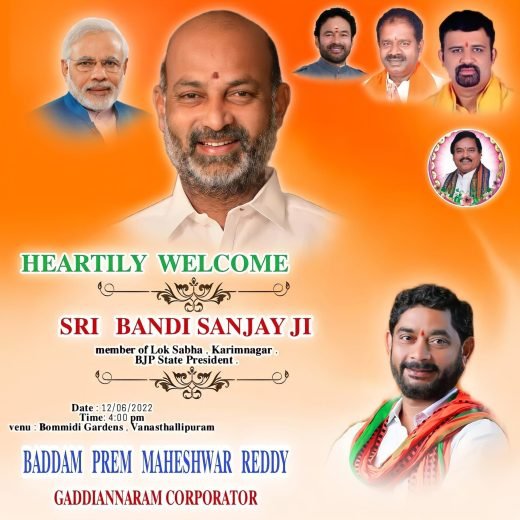 Campaign pamphlet