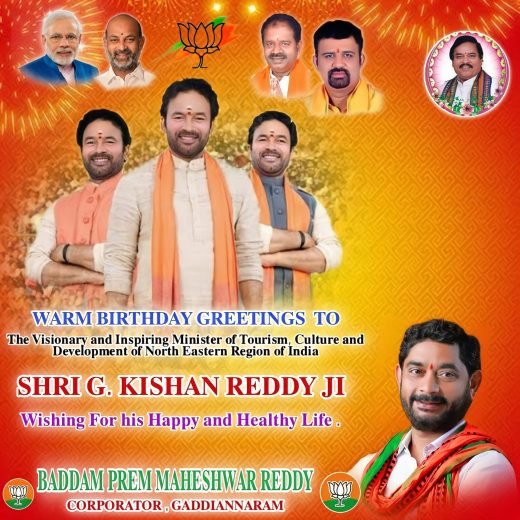 Campaign pamphlet