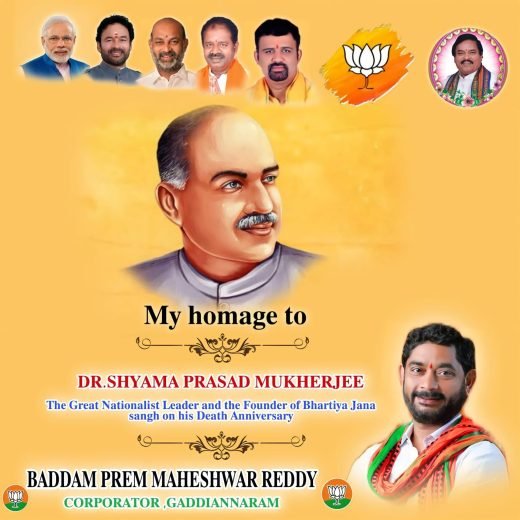 Campaign pamphlet