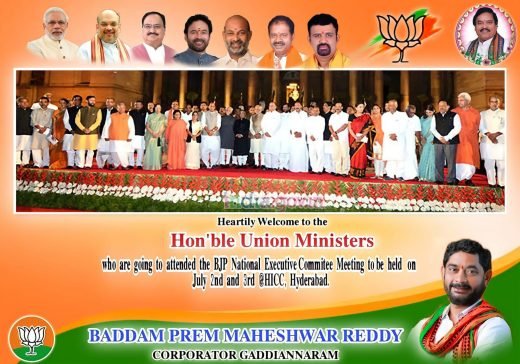 Campaign pamphlet