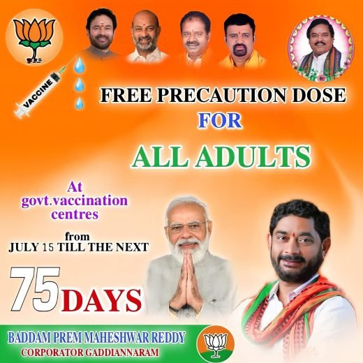 Campaign pamphlet