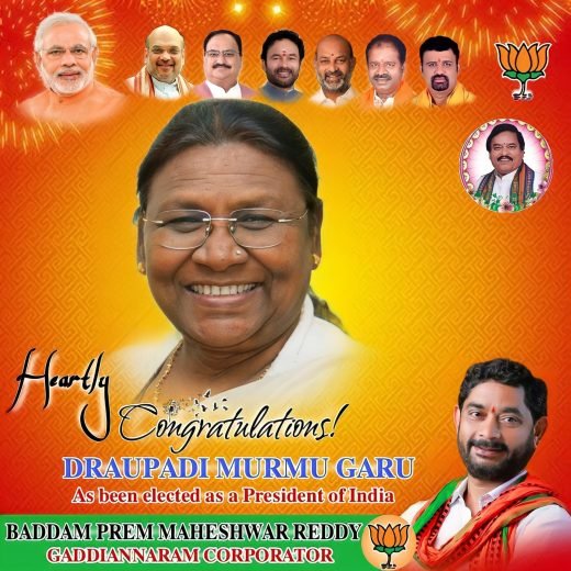 Campaign pamphlet