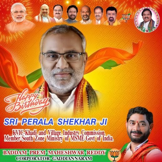 Campaign pamphlet