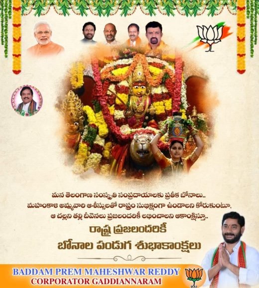Campaign pamphlet