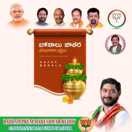 Campaign pamphlet