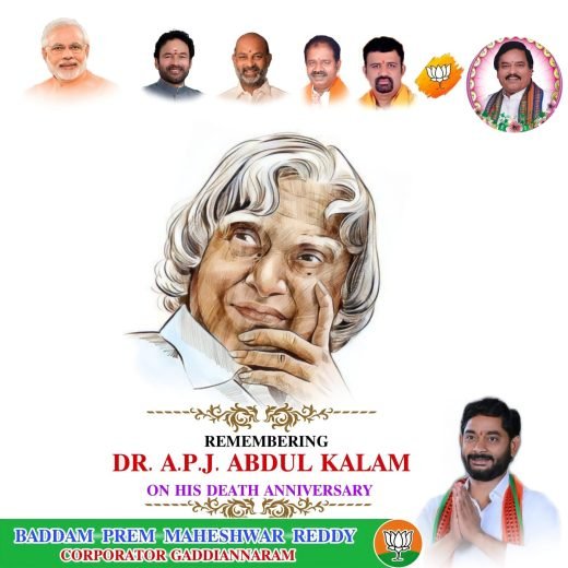 Campaign pamphlet